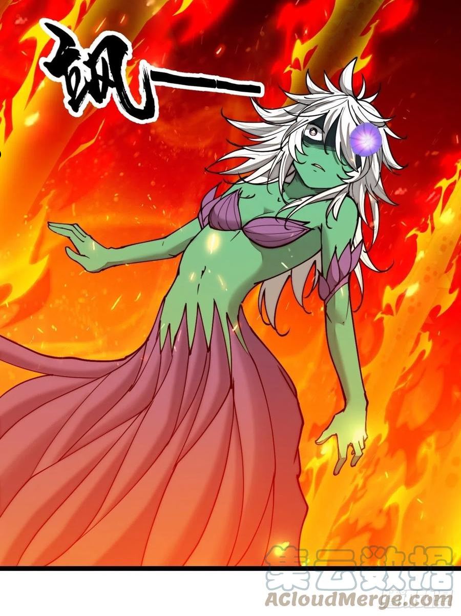 我我真的不是气运之子漫画,第一百零三话：以我为祭剑耀乾坤5图