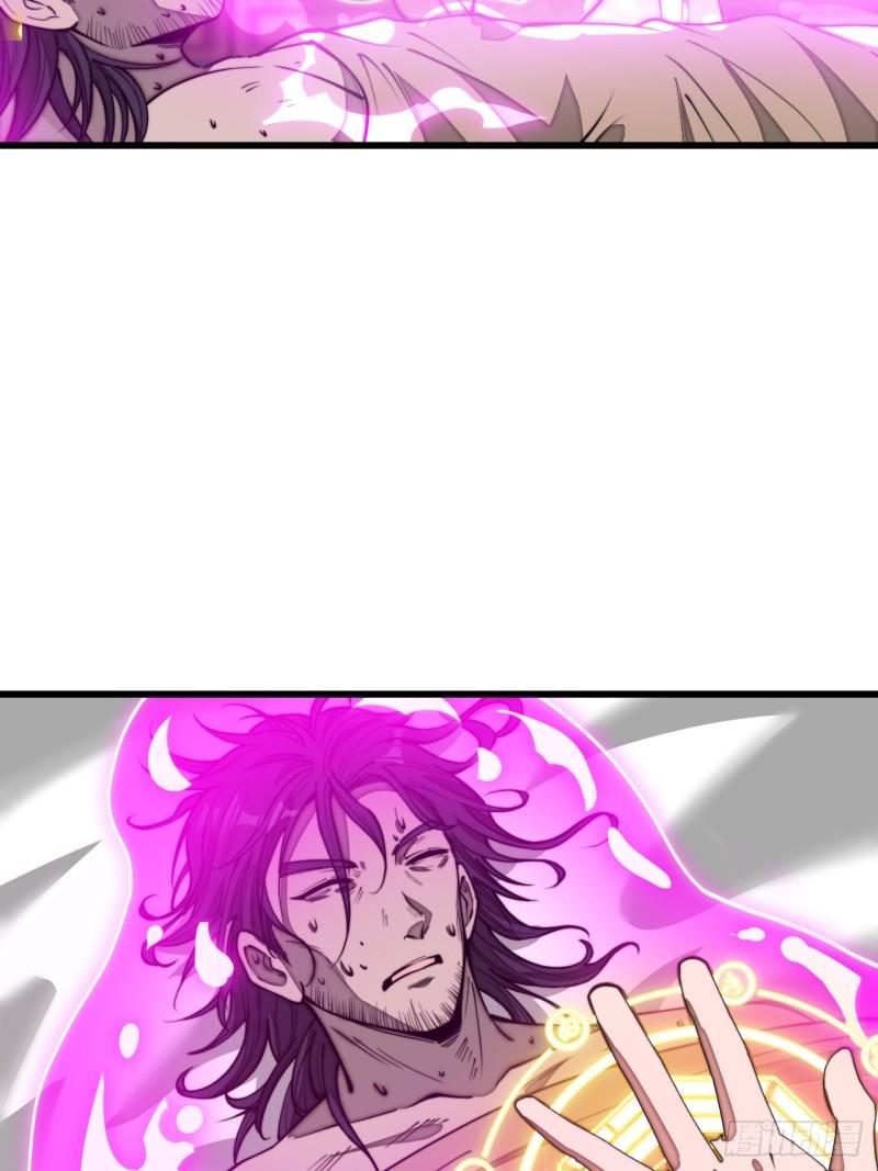 我真的不是气运之子动漫免费观看全集高清漫画,第一百二十二话：是不是涅槃圣液4图