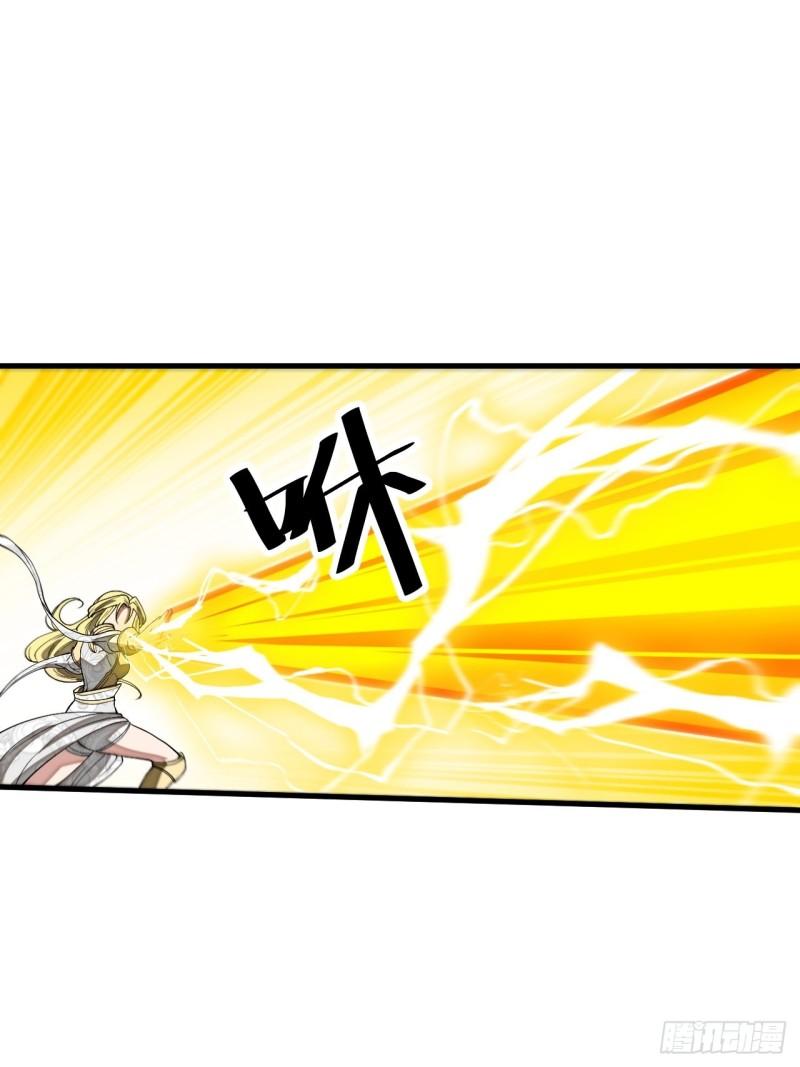 我真的不是气运之子介绍漫画,第一百一十四话：太不合理了吧3图