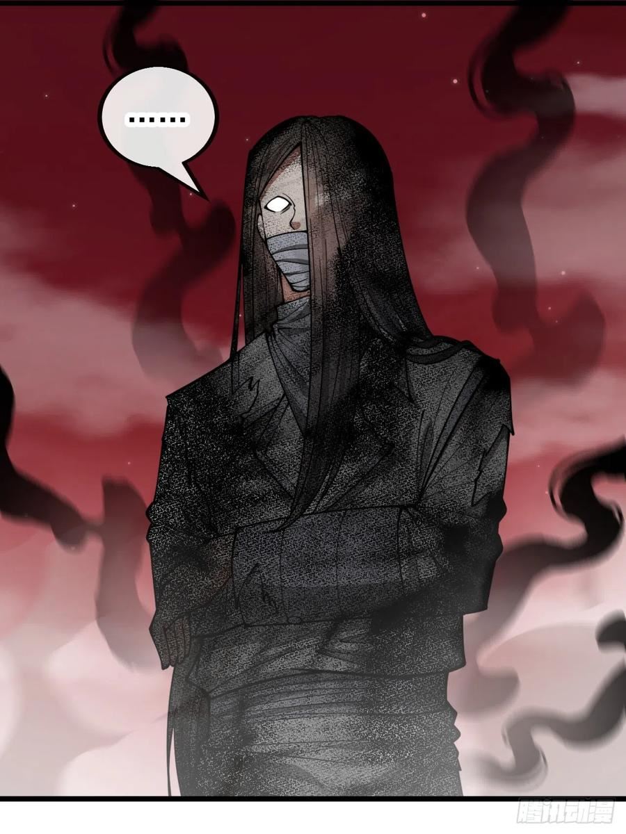我真的不是气运之子好看吗漫画,第一百六十二话： 五色神光3图