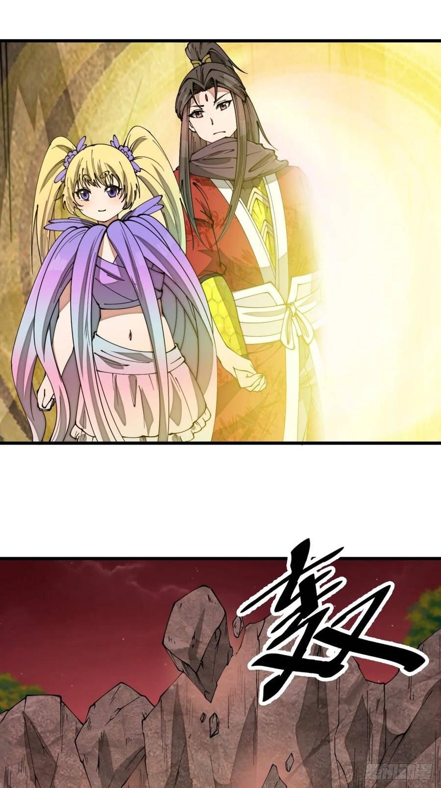 我真的不是气运之子漫画82漫画,第一百七十二话：独自营救4图