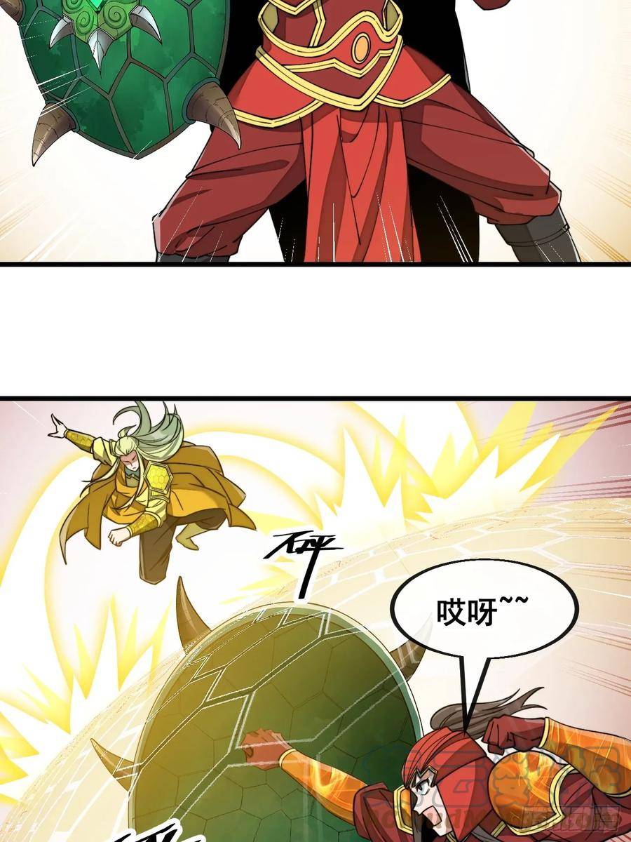 我真的不是气运之子女主有几个漫画,第一百八十六话：喜当七星天骄5图