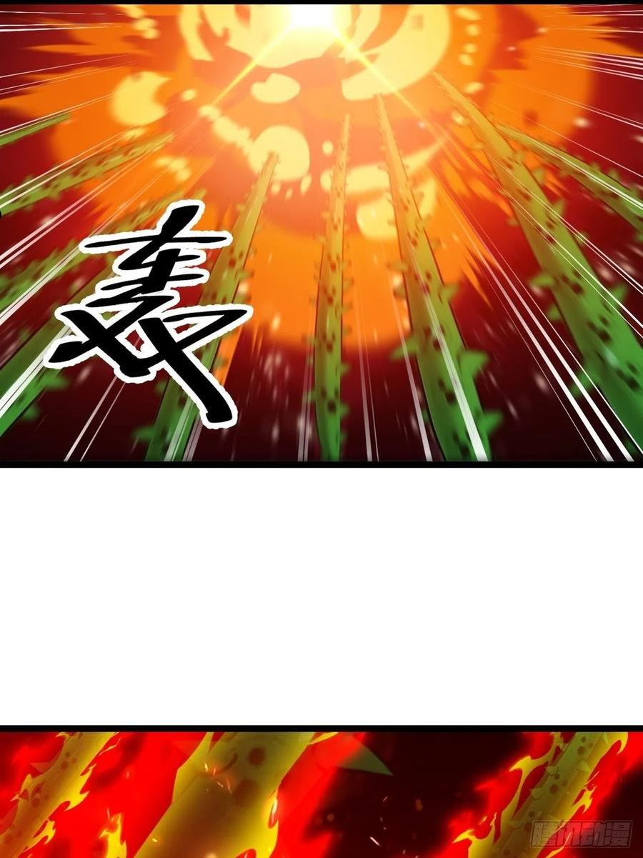 我我真的不是气运之子漫画,第一百零三话：以我为祭剑耀乾坤4图