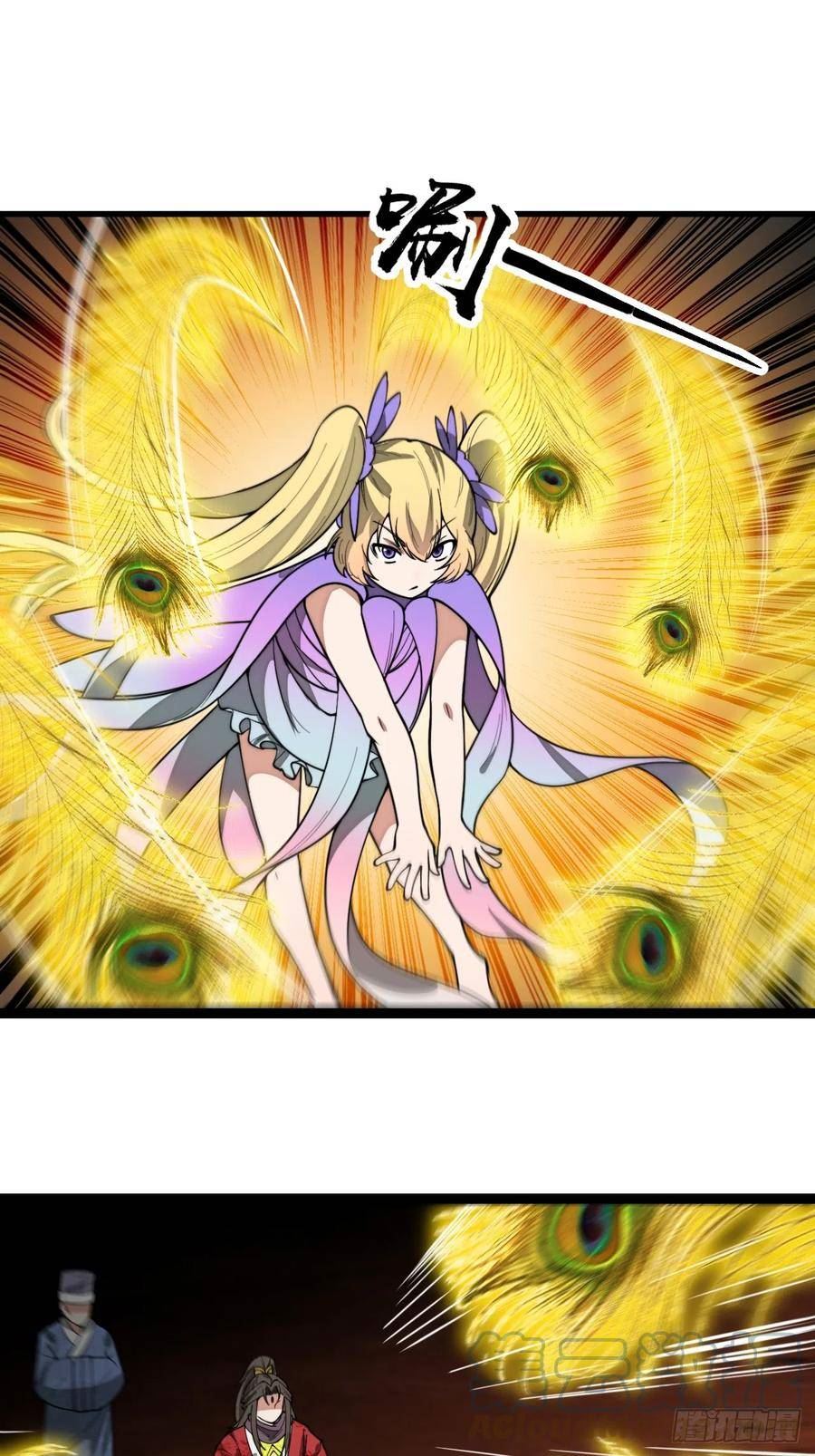 我真的不是气运之子小说笔趣阁漫画,第一百六十四话：切磋3图
