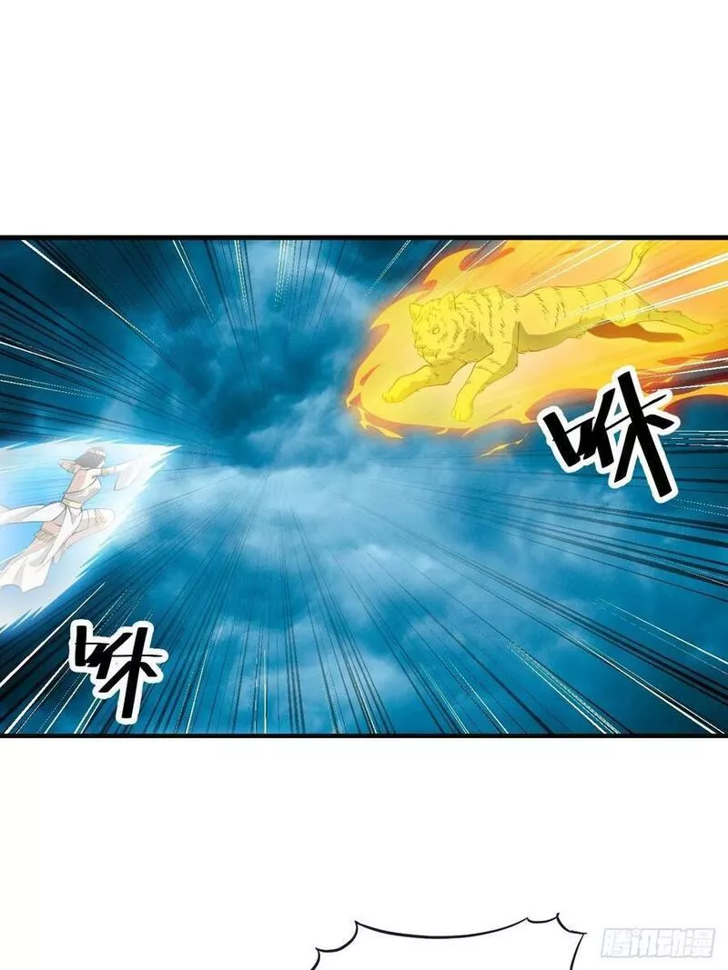 我真的不是气运之子听书漫画,第二百零五话：战神塔开启3图