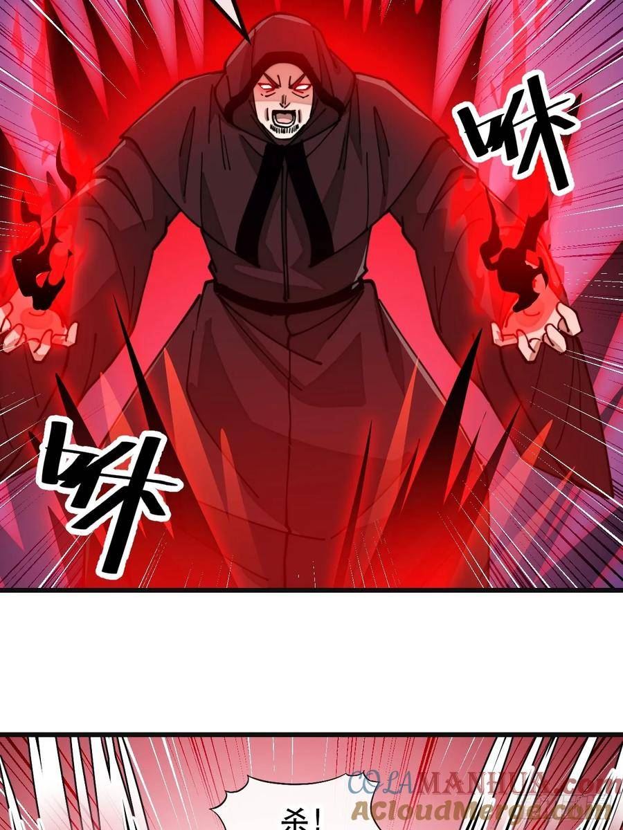 我真的不是气运之子 顶点漫画,第一百九十二话：求师兄责罚我吧5图