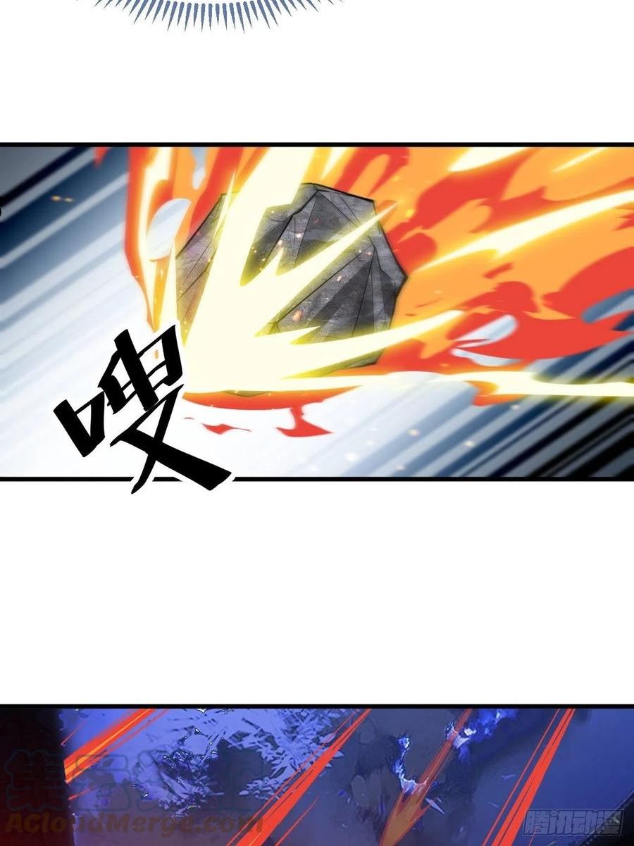 我真的不是气运之子漫画82漫画,第九十四话：变异缚仙藤暴动！4图