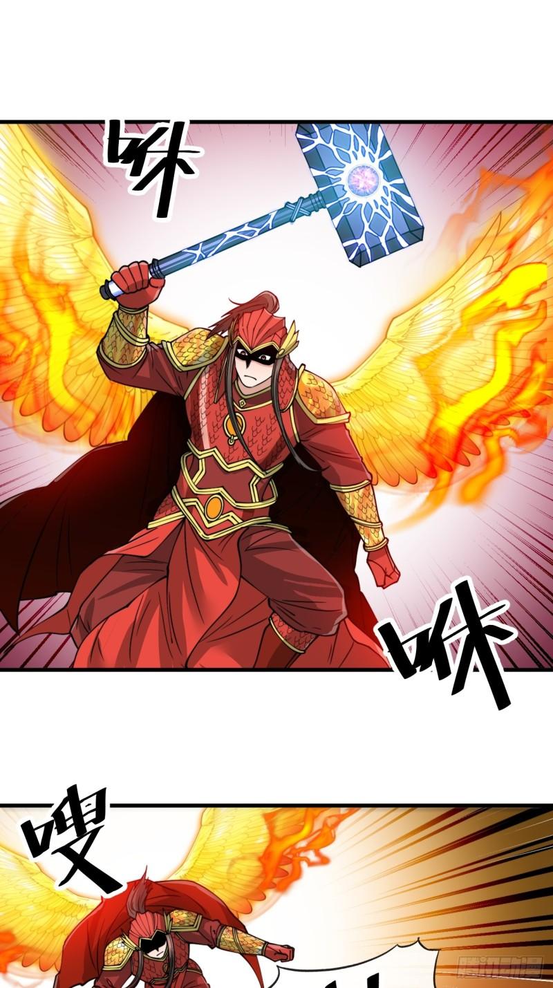 我真的不是气运之子漫画免费阅读漫画,第一百七十七话：危险解除3图