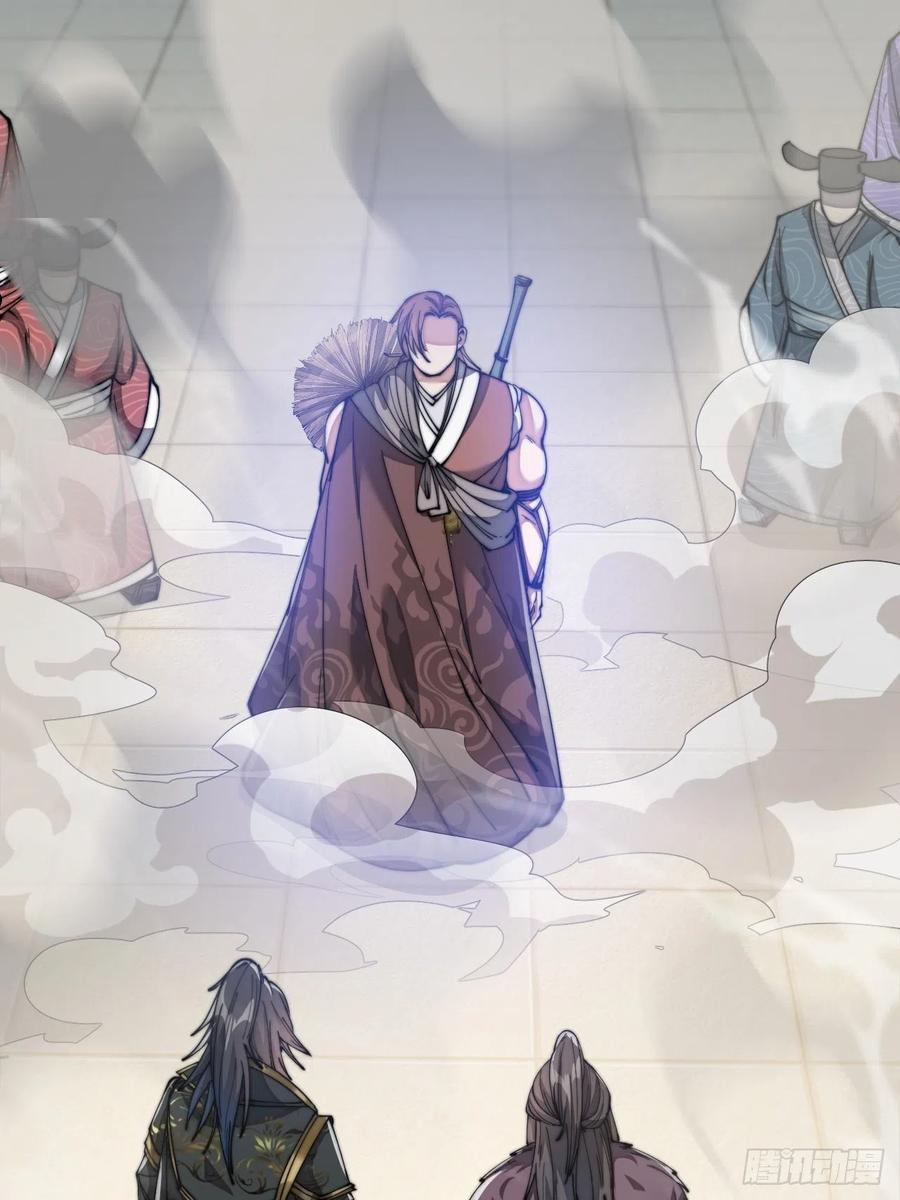 我真的不是气运之子txt漫画,第四十七话：你是谁呀？3图