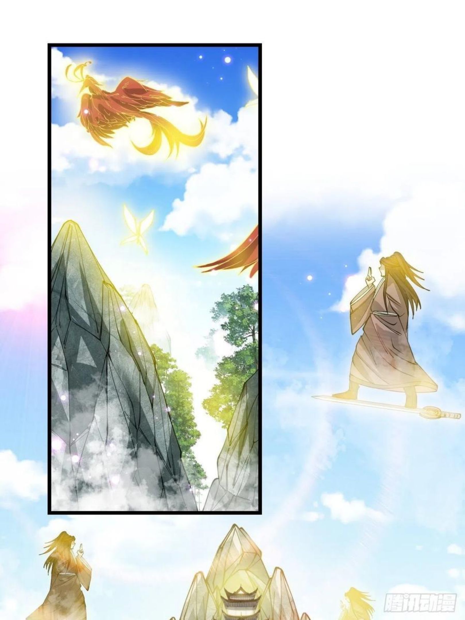 我真的不是气运之子动态漫漫画,第四十五话：神霄圣主3图