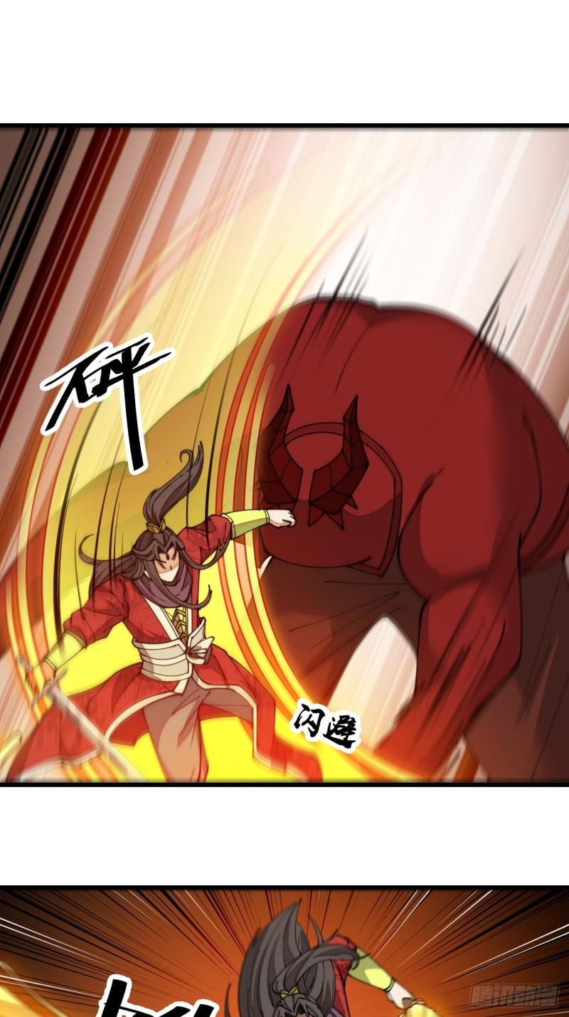 我真的不是气运之子漫画82漫画,第一百七十五话：奋战到底3图