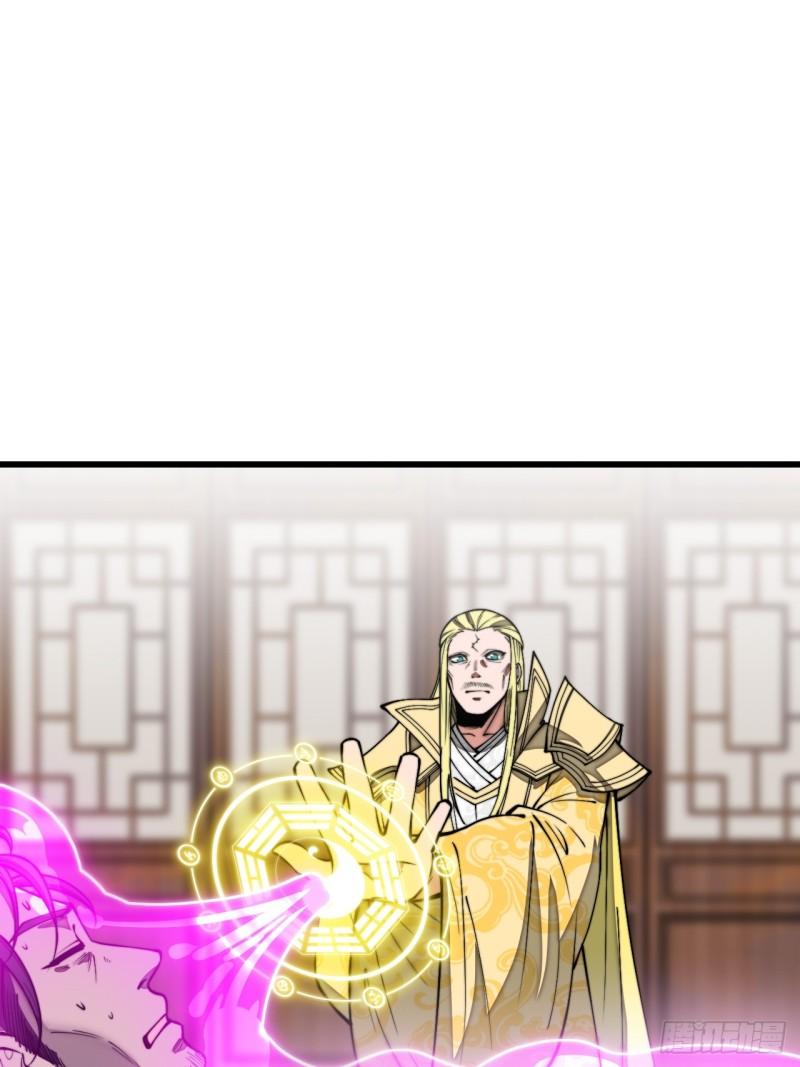 我真的不是气运之子动漫免费观看全集高清漫画,第一百二十二话：是不是涅槃圣液3图