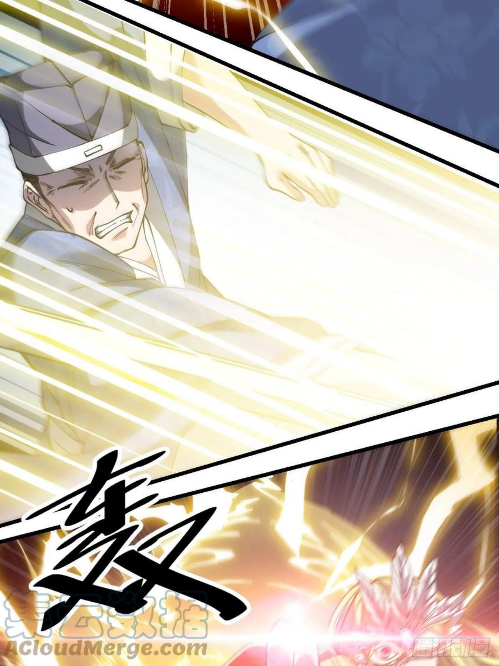 我真的不是气运之子有声书漫画,第三十三话：神霄圣地，白虎圣女4图