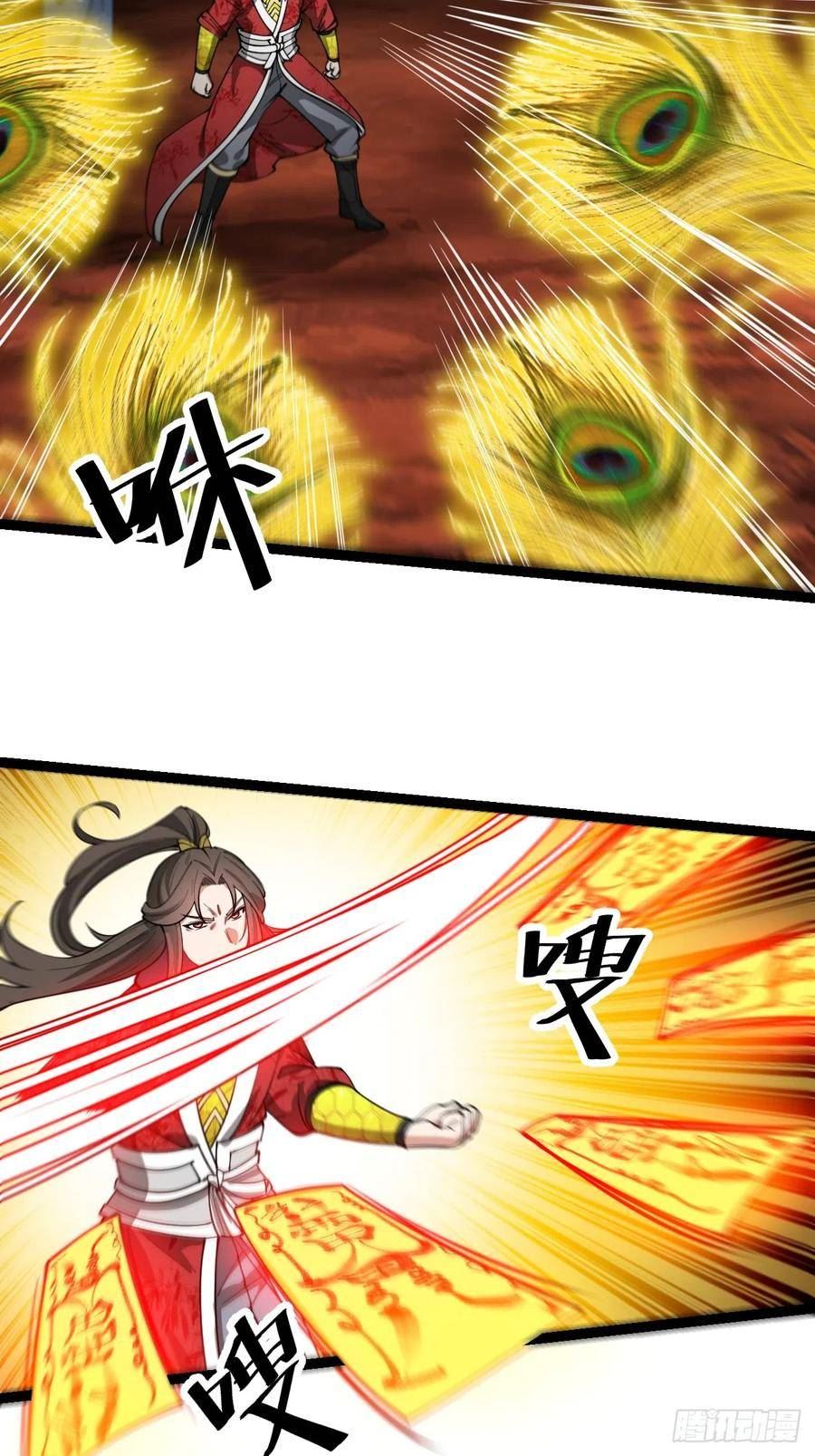 我真的不是气运之子小说笔趣阁漫画,第一百六十四话：切磋4图