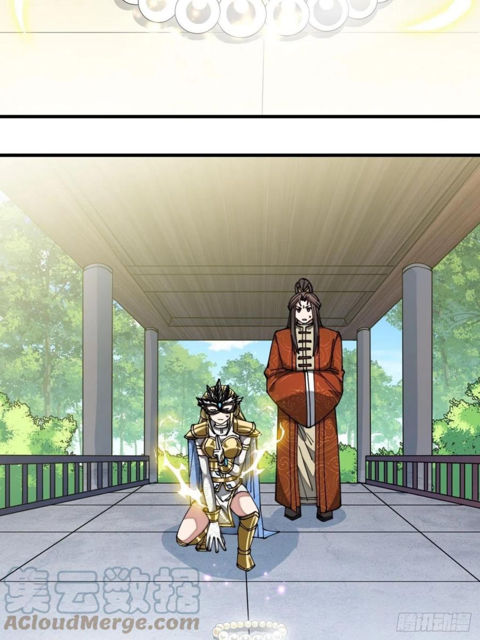 我真的不是气运之子在线观看漫画,第三十四话：仙子与贫道无缘4图