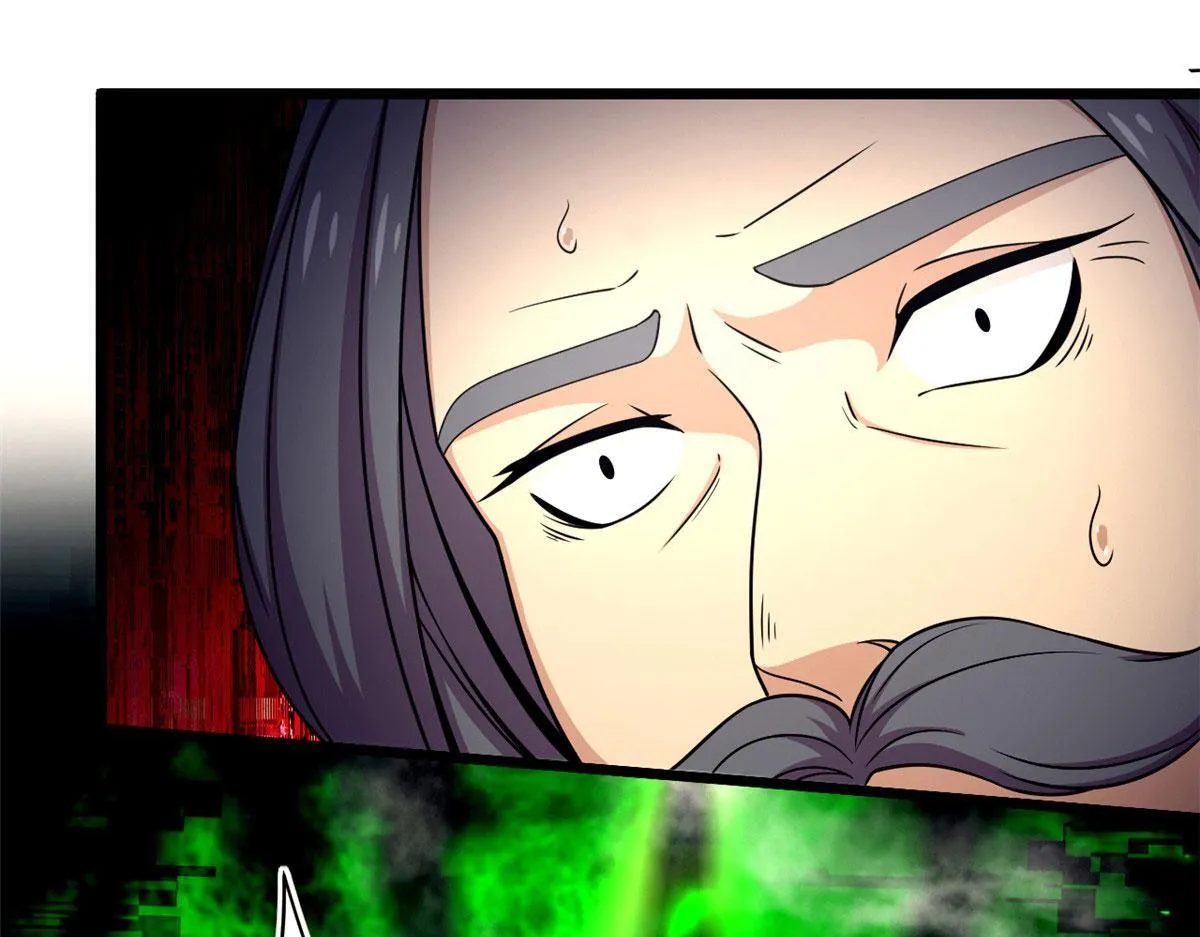 宠魅2漫画,48	破蛹而出1图