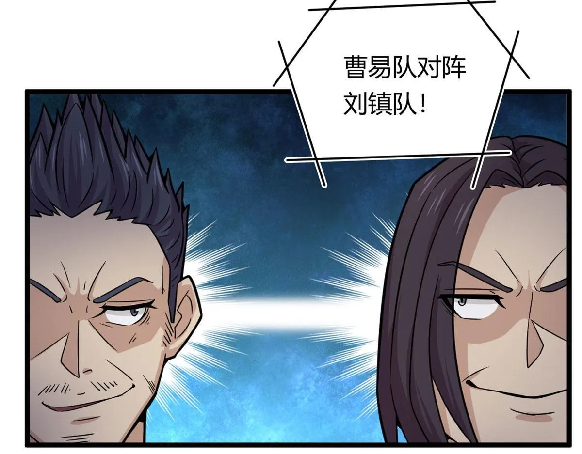 宠魅19免费观看漫画,22	夺影定魂4图
