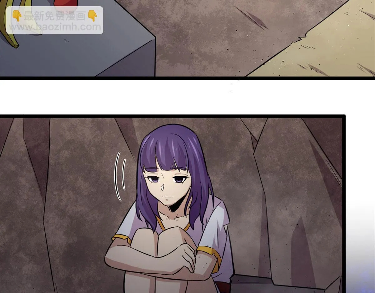 宠魅1029章漫画,41	甜蜜陷阱5图