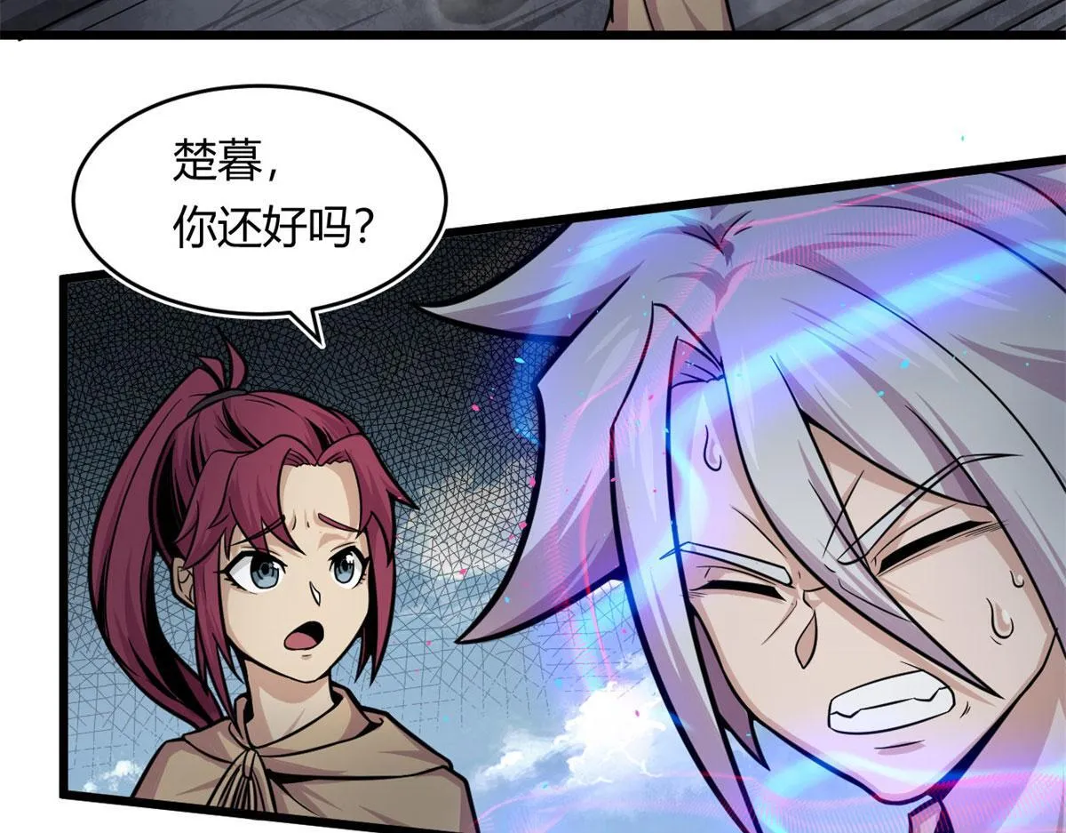 宠魅19免费观看漫画,23	以一敌十4图