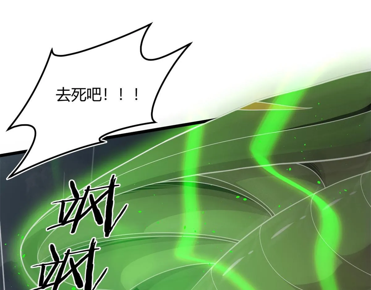宠魅免费阅读全文漫画,16 凶手是楚暮！1图