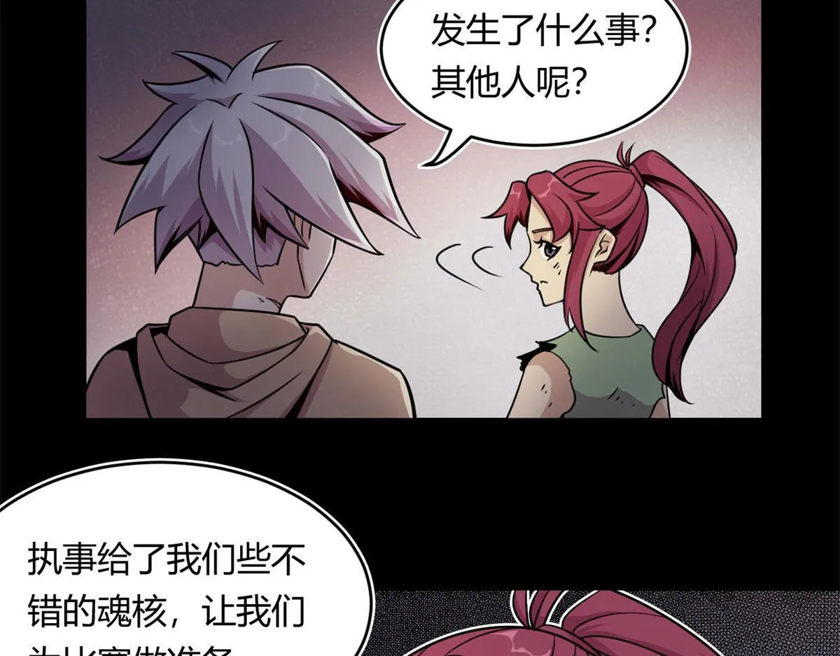 宠魅动漫第一季漫画,20	团队赛开始5图
