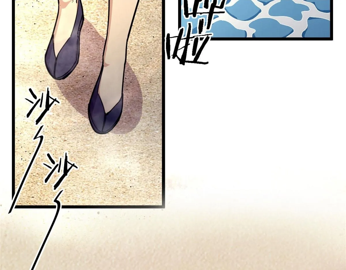 宠魅1029章漫画,43 欣雪的诱惑2图