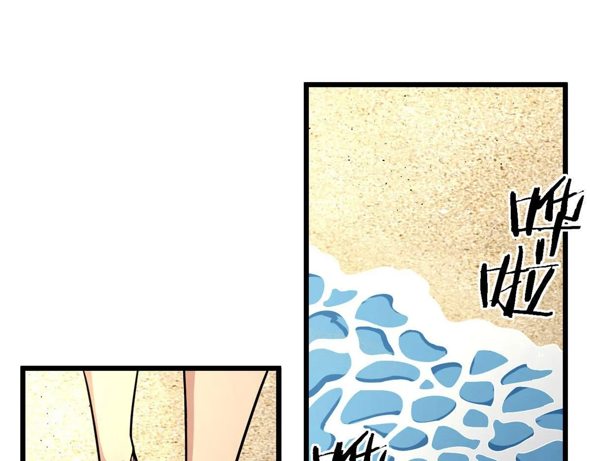宠魅1029章漫画,43 欣雪的诱惑1图