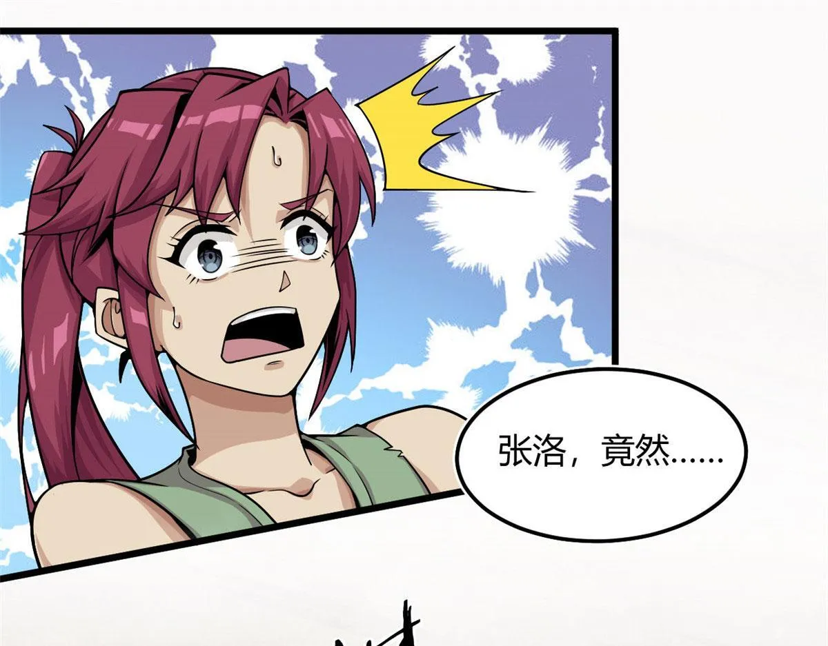 宠魅小说免费阅读笔趣阁无弹窗笔趣阁最新漫画,08 魇魔到来1图