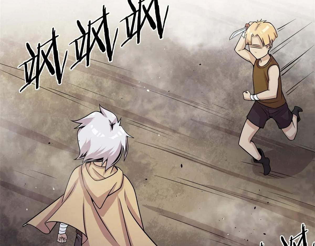 宠魅小说免费阅读笔趣阁无弹窗笔趣阁最新漫画,08 魇魔到来2图