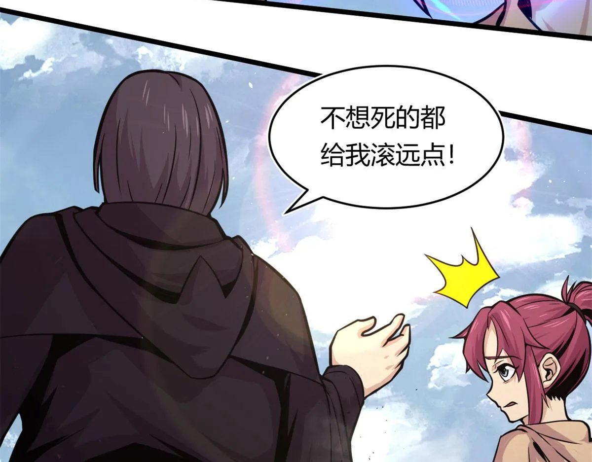 宠魅19免费观看漫画,23	以一敌十5图