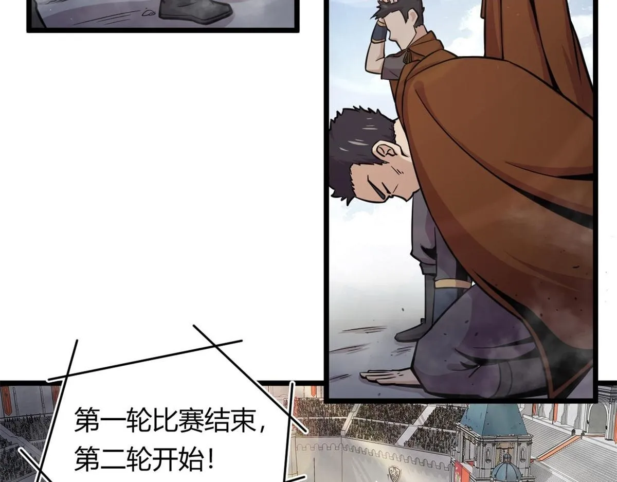 宠魅19免费观看漫画,22	夺影定魂2图