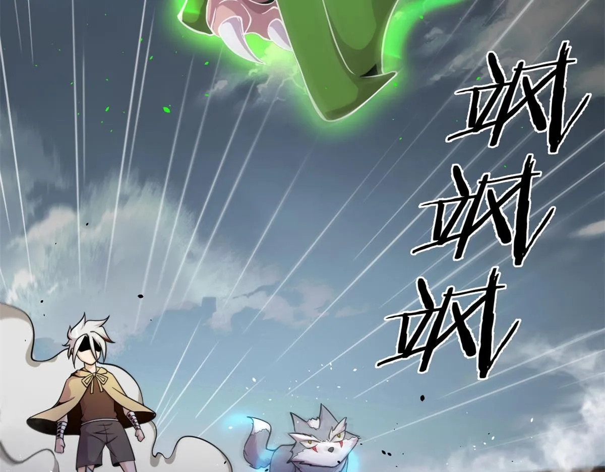 宠魅免费阅读全文漫画,16 凶手是楚暮！3图