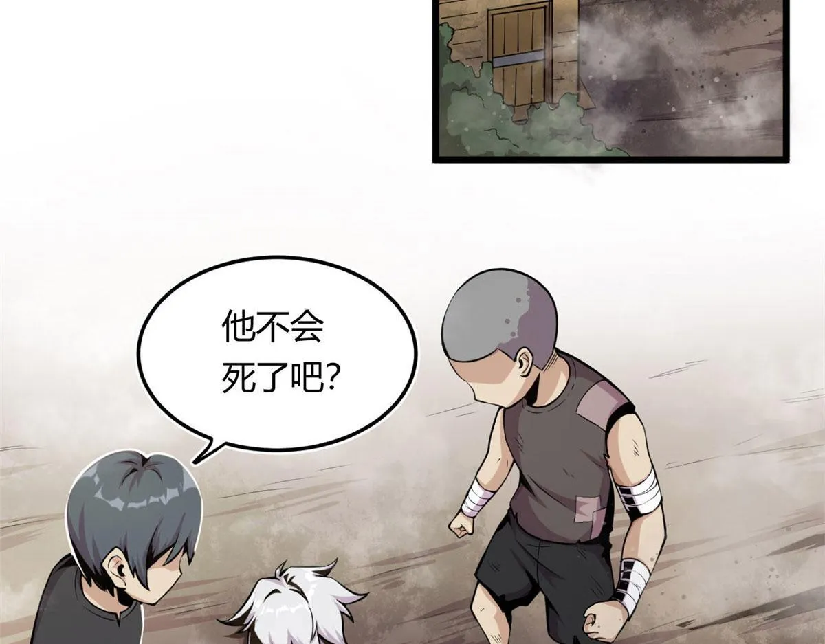宠魅13岁的女魂皇是谁漫画,03 寻觅新魂宠4图