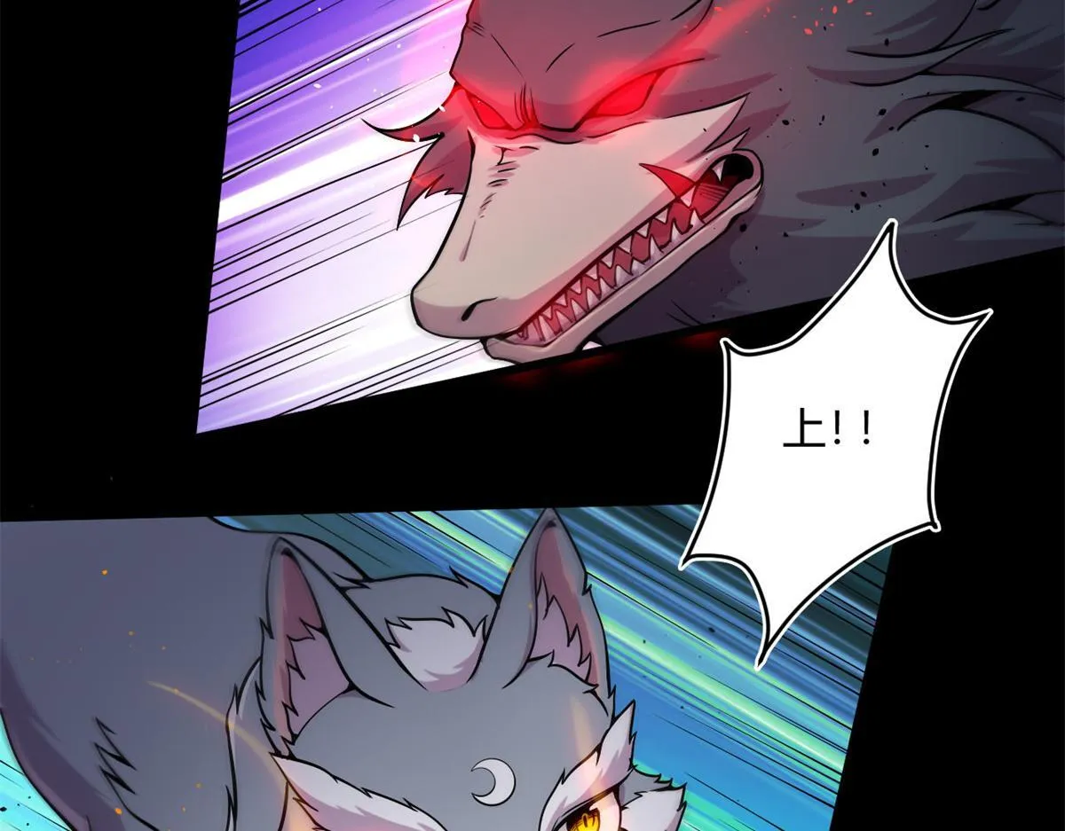 宠魅114漫画,11 莫邪的伪装5图