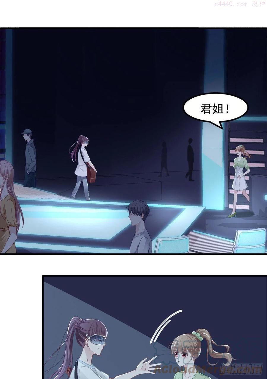 大佬的心肝穿回来了小说新笔趣阁漫画,022 再近点3图