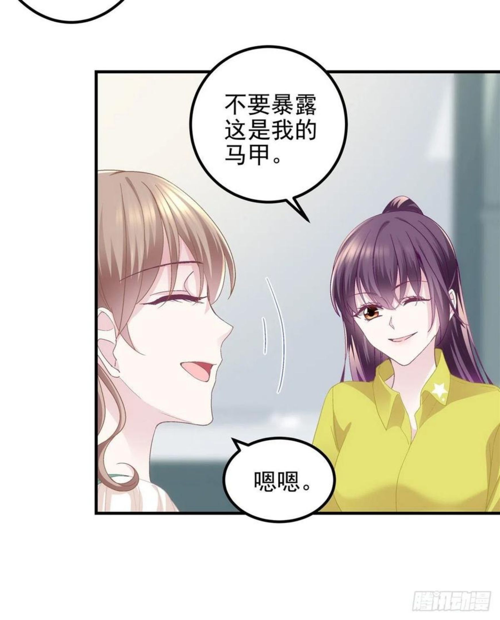 大佬的心肝穿回来了在线免费观看漫画,071 她就是Mrs.D！5图