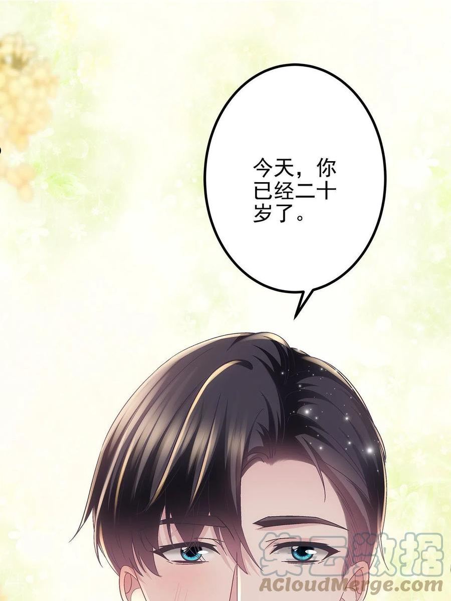 大佬的心肝穿回来了小说新笔趣阁漫画,112 我愿意！4图