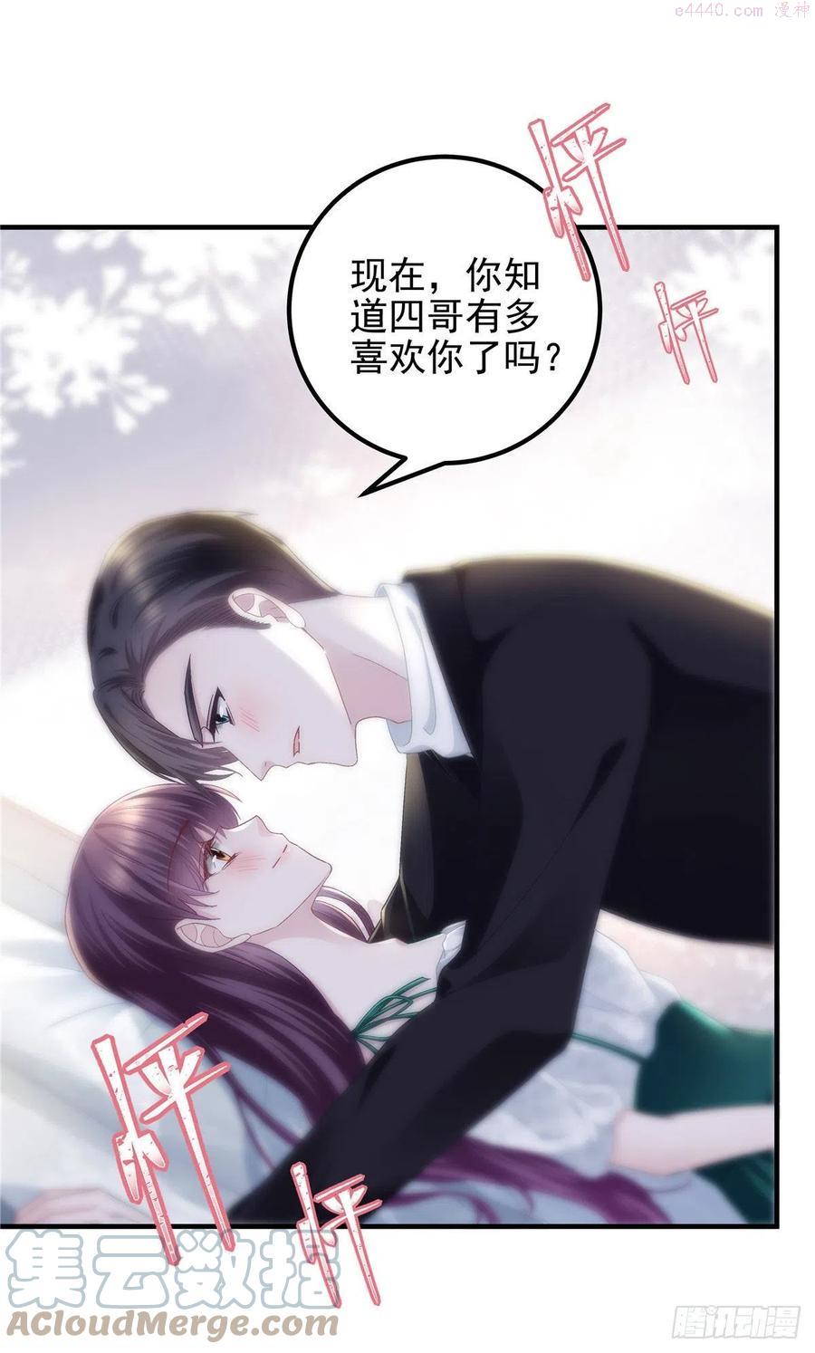 大佬的心肝穿回来了免费阅读全文漫画,066 携手白头的爱情3图