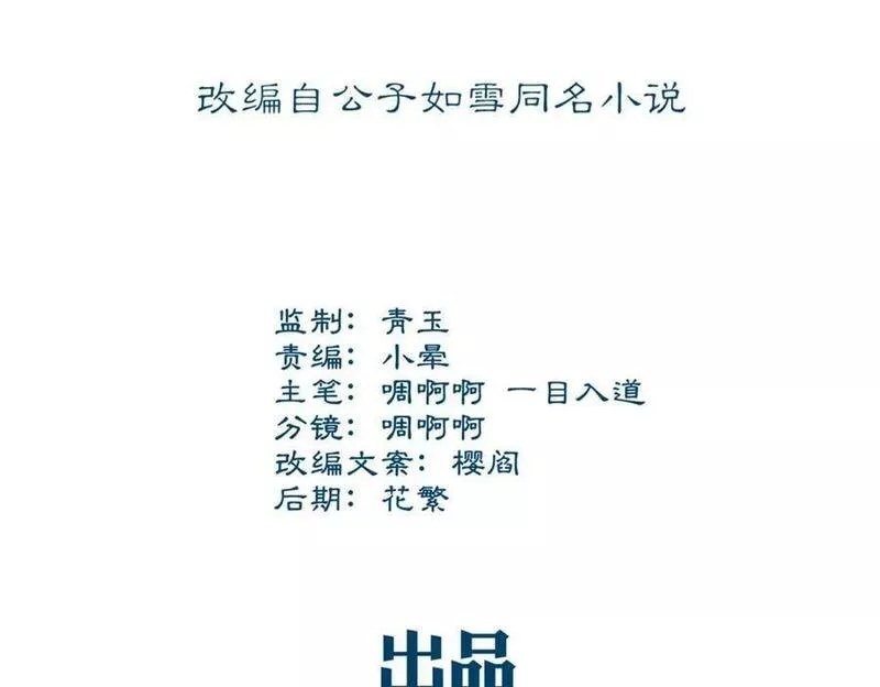 大佬的心肝穿回来了在线免费观看漫画,187 摸我的手！？4图