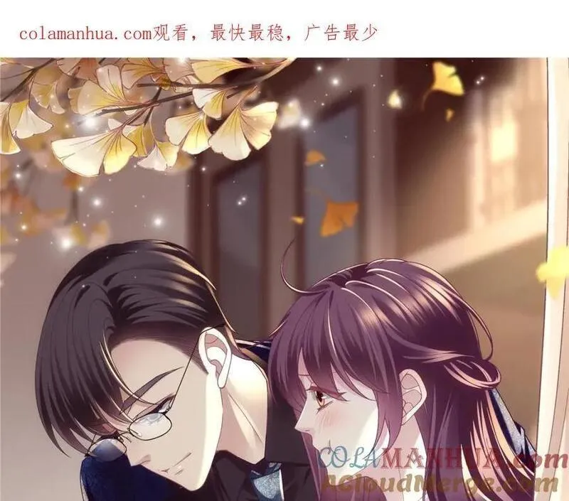 大佬的心肝穿回来了晋江漫画,196 帝临开醋厂1图