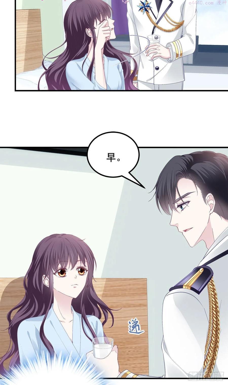 我嫁给了闺蜜她哥全文免费漫画,024 打我男人的主意？4图