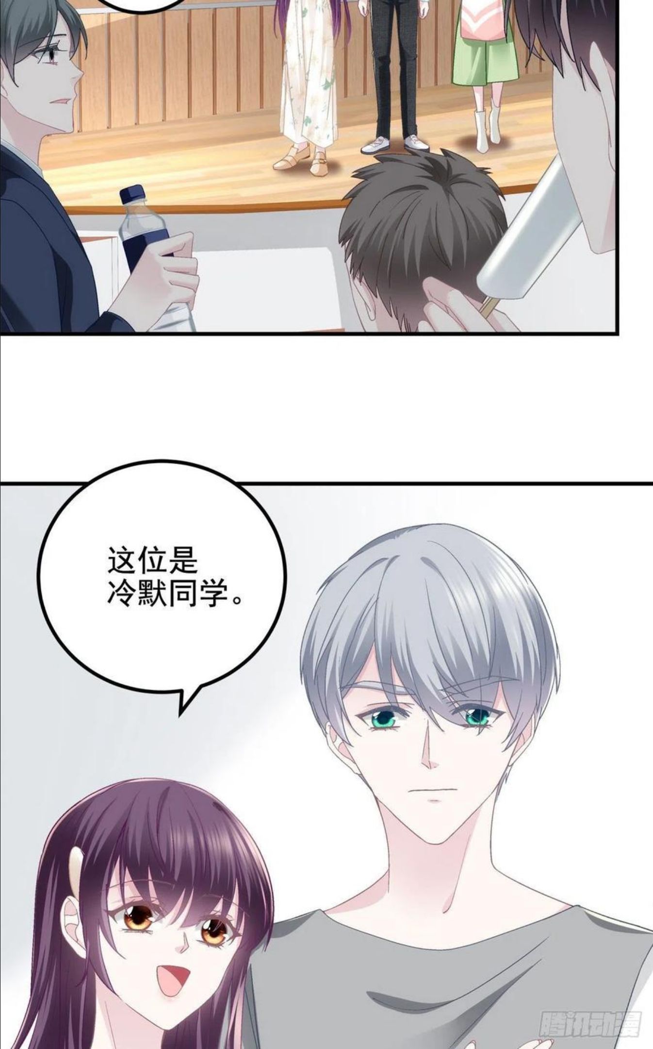 大佬的心肝穿回来了在线免费观看漫画,068 每个父亲都会做的事4图
