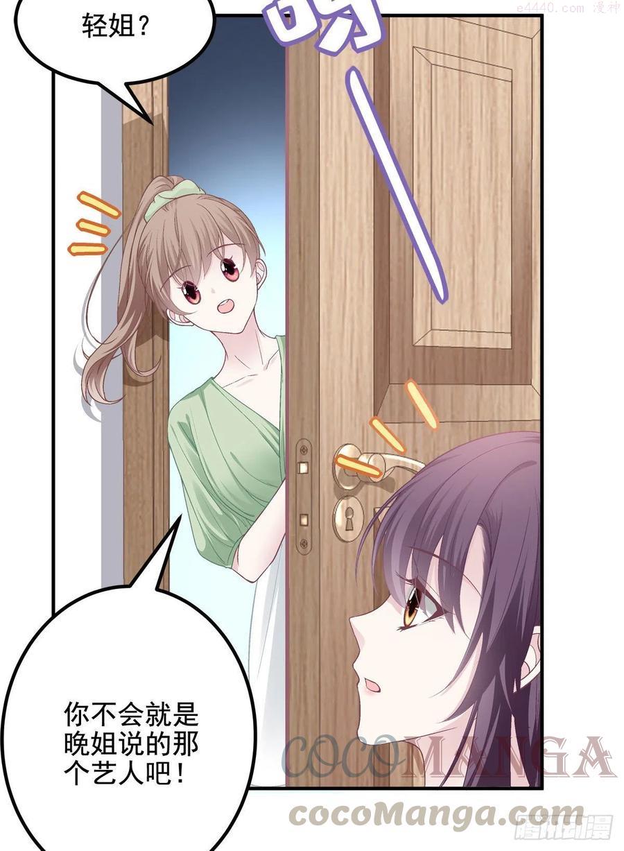 大佬的心肝穿回来了txt下载漫画,018 欺负的就是你！4图