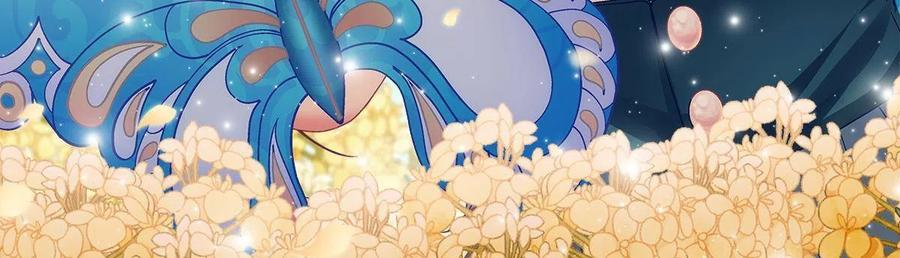 大佬的心肝穿回来了漫画下拉式漫画,092 你是谁？2图