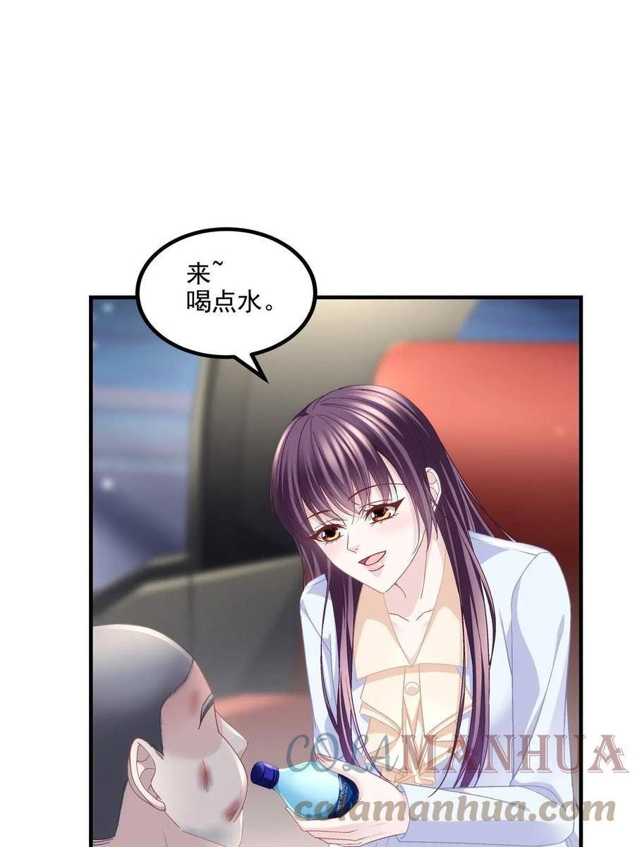 大佬的心肝穿回来了合集漫画,163 当年的真相4图