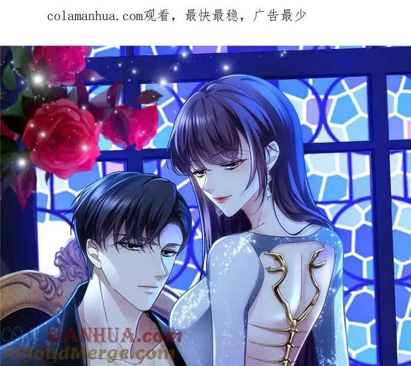 大佬的心肝穿回来了在线免费观看漫画,187 摸我的手！？1图