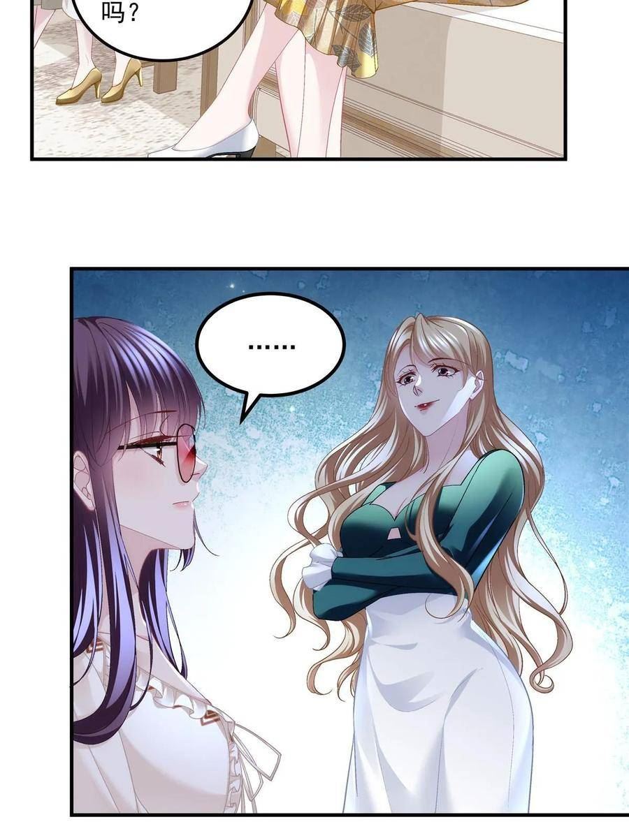 大佬的心肝穿回来了小说新笔趣阁漫画,177 脸之大，一镜头装不下5图