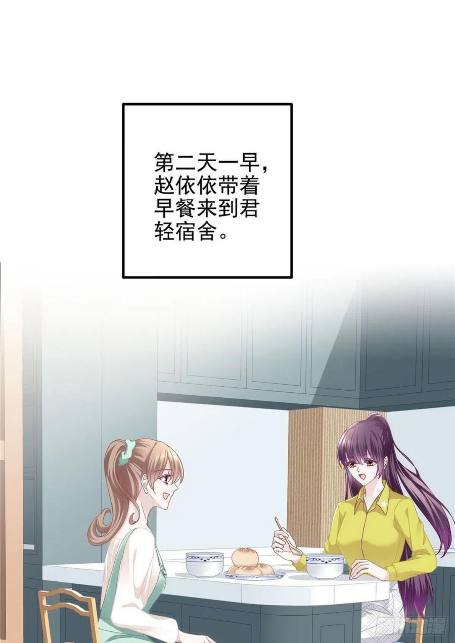 大佬的心肝穿回来了在线免费观看漫画,071 她就是Mrs.D！3图