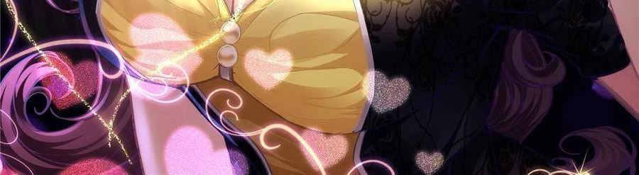 大佬的心肝穿回来了小说新笔趣阁漫画,112 我愿意！2图