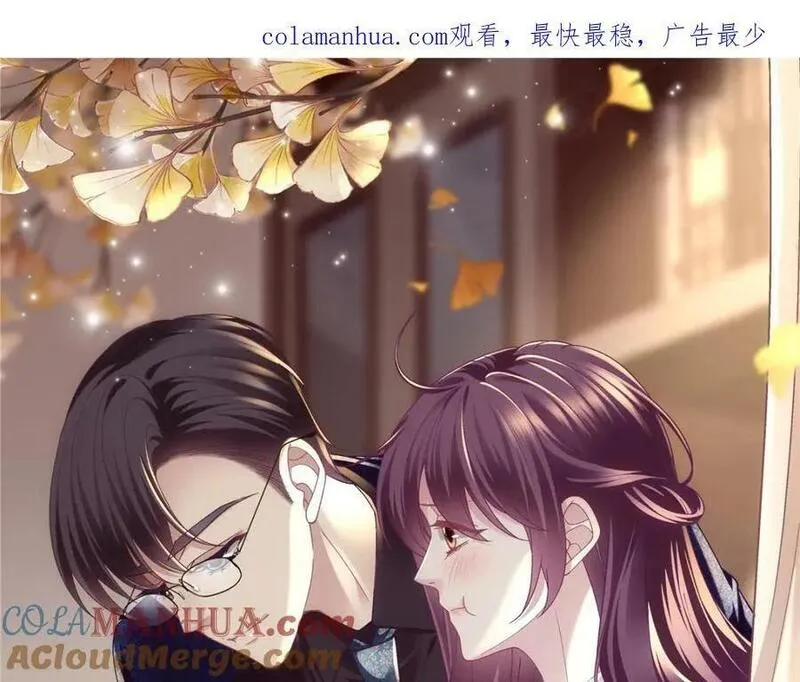 大佬的心肝穿回来了合集漫画,193 领证1图